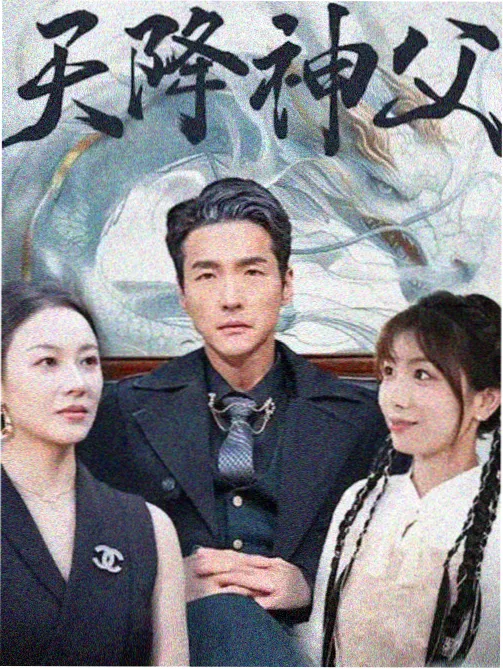 长夜将明 电视剧免费在线播放